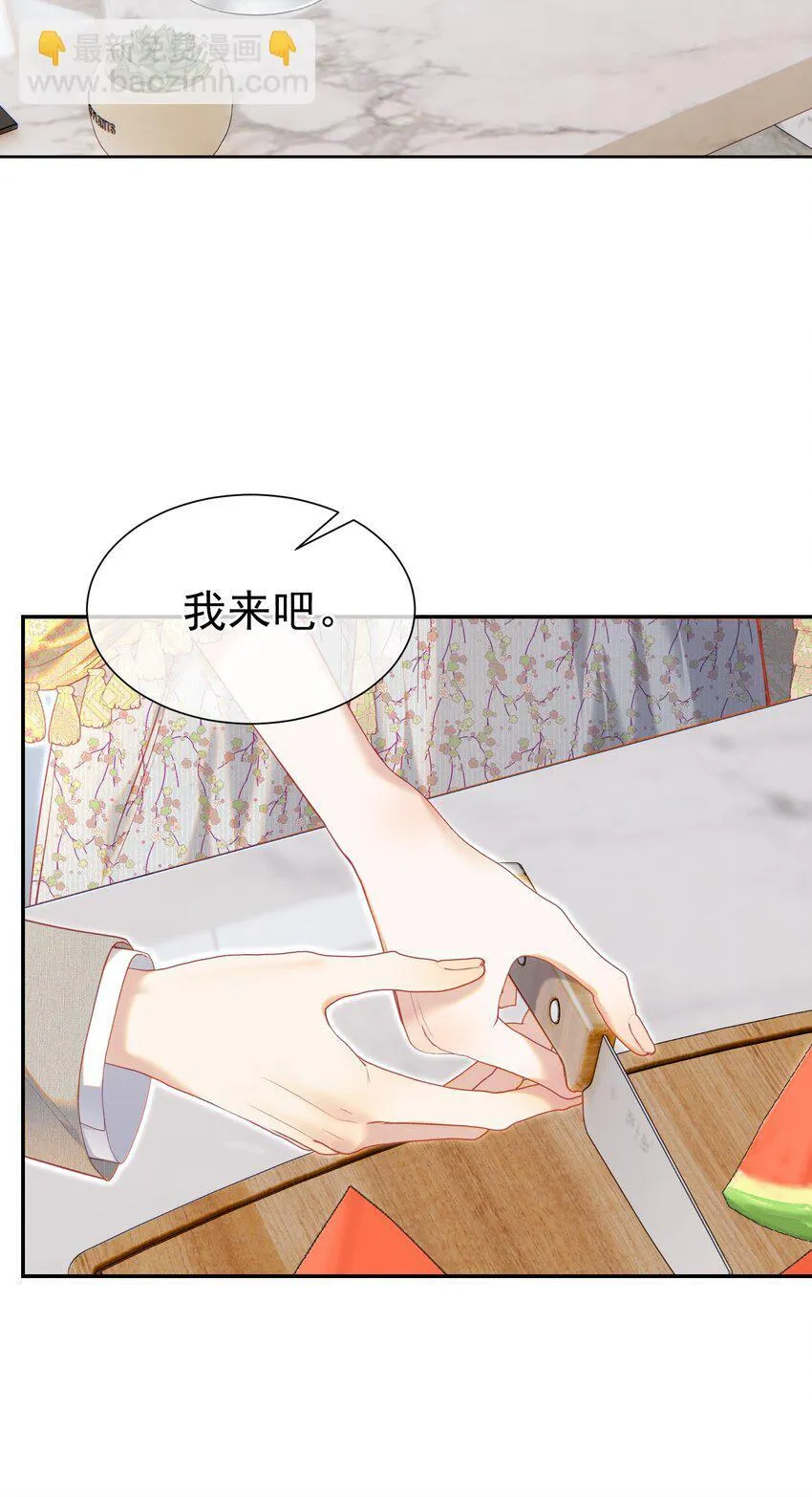 071 不要越界29