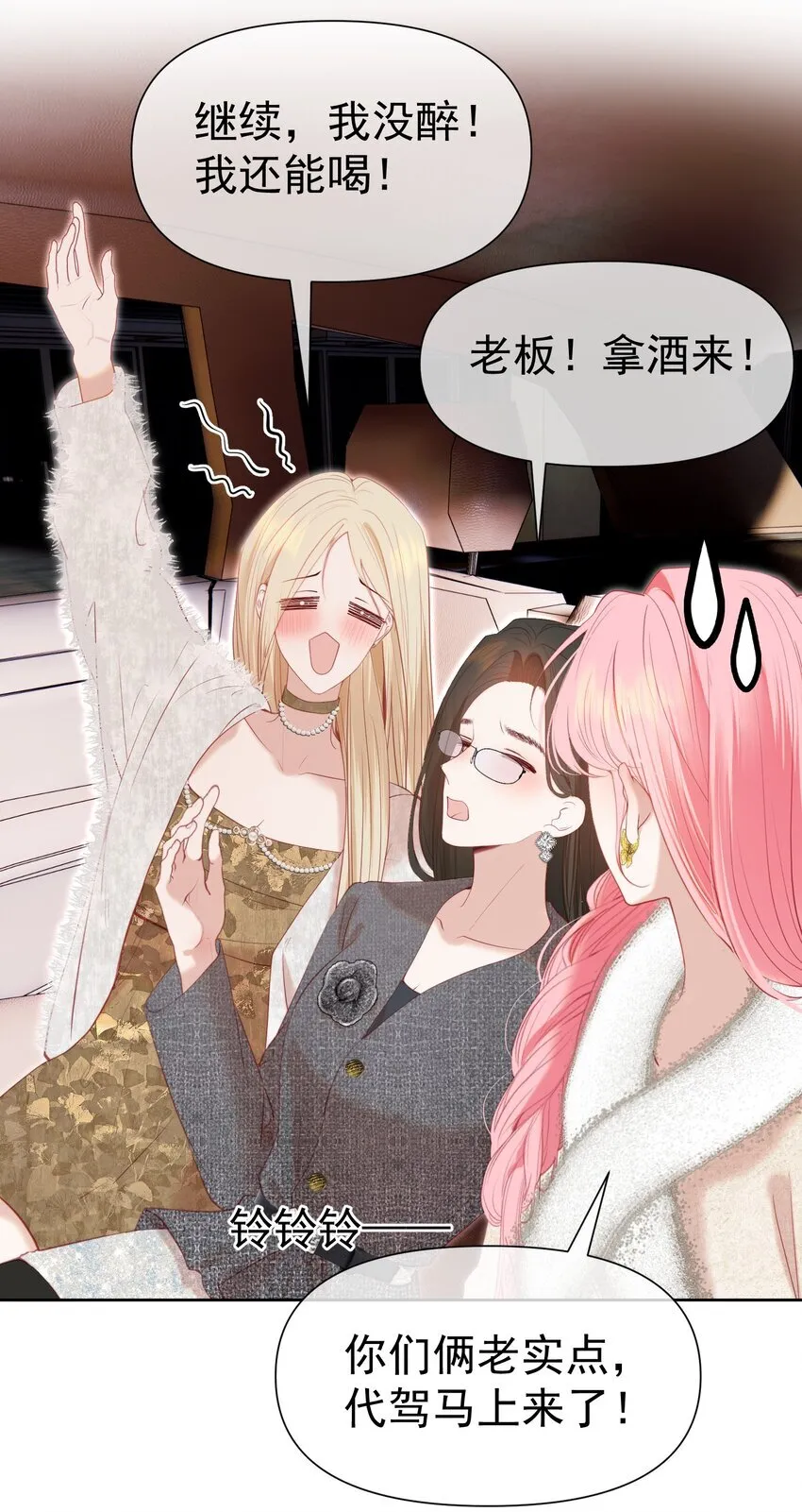 069 男人都是大猪蹄子23