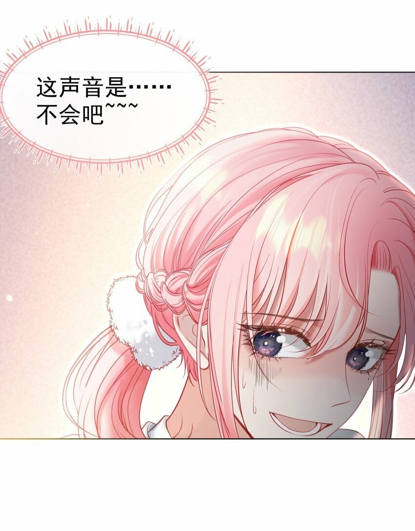 042 爱你，不需要回应33