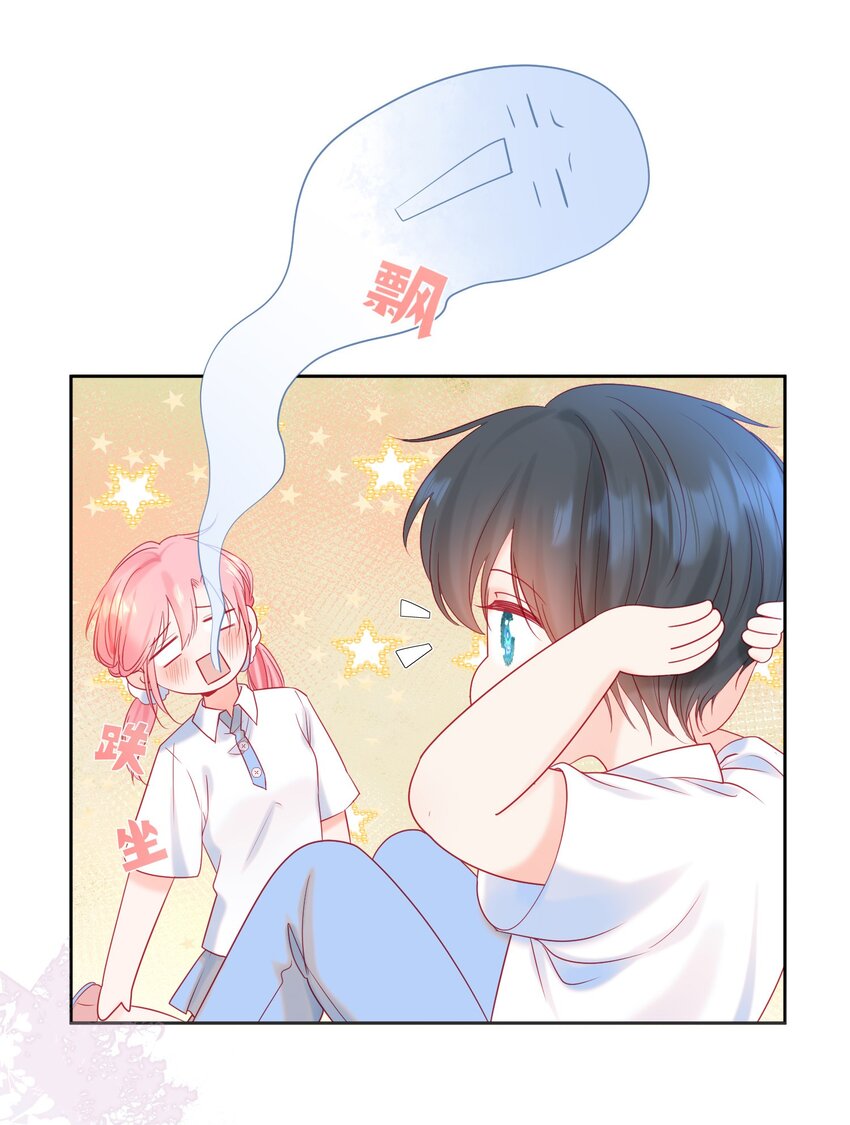 004 见色起意怎么了38