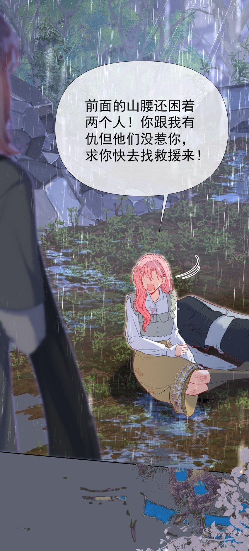 050 亲一下吃一口18