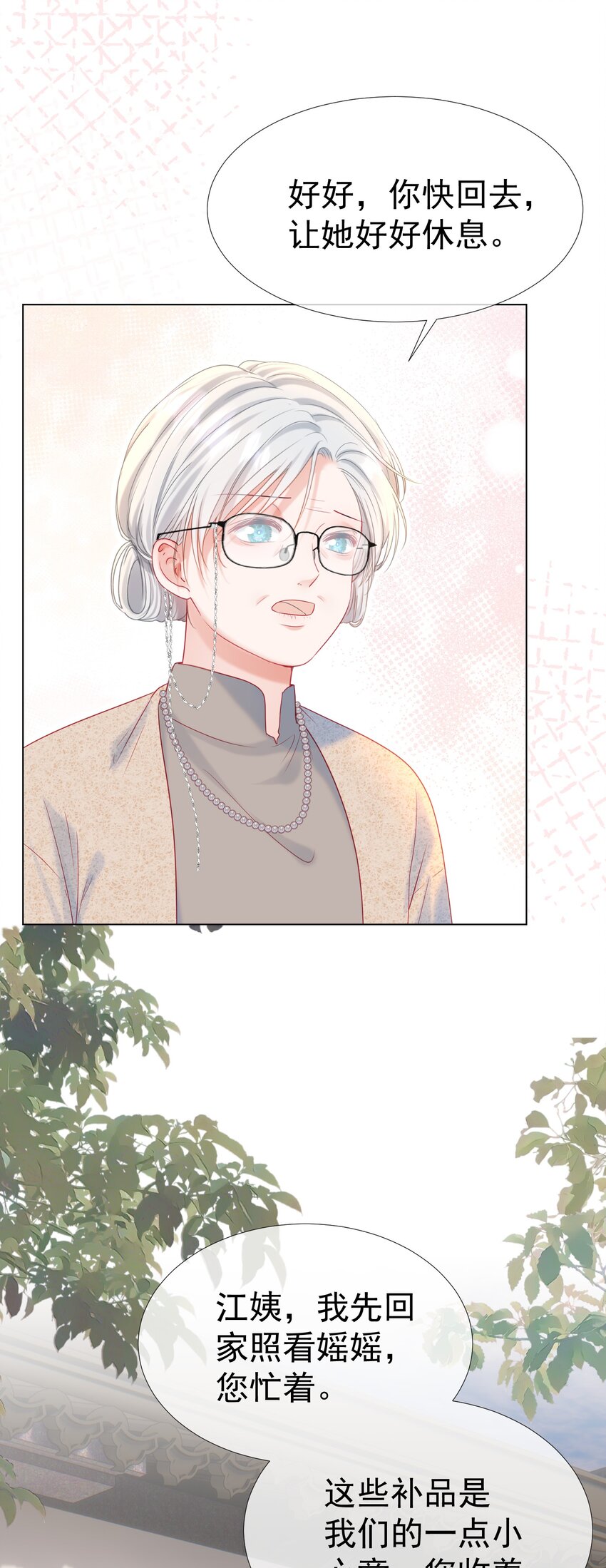 014 神秘小老师21