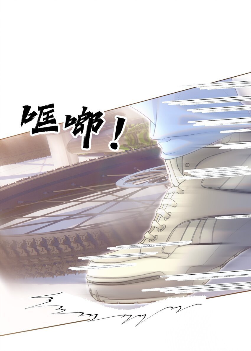 045 破冰！以后不准不理我4