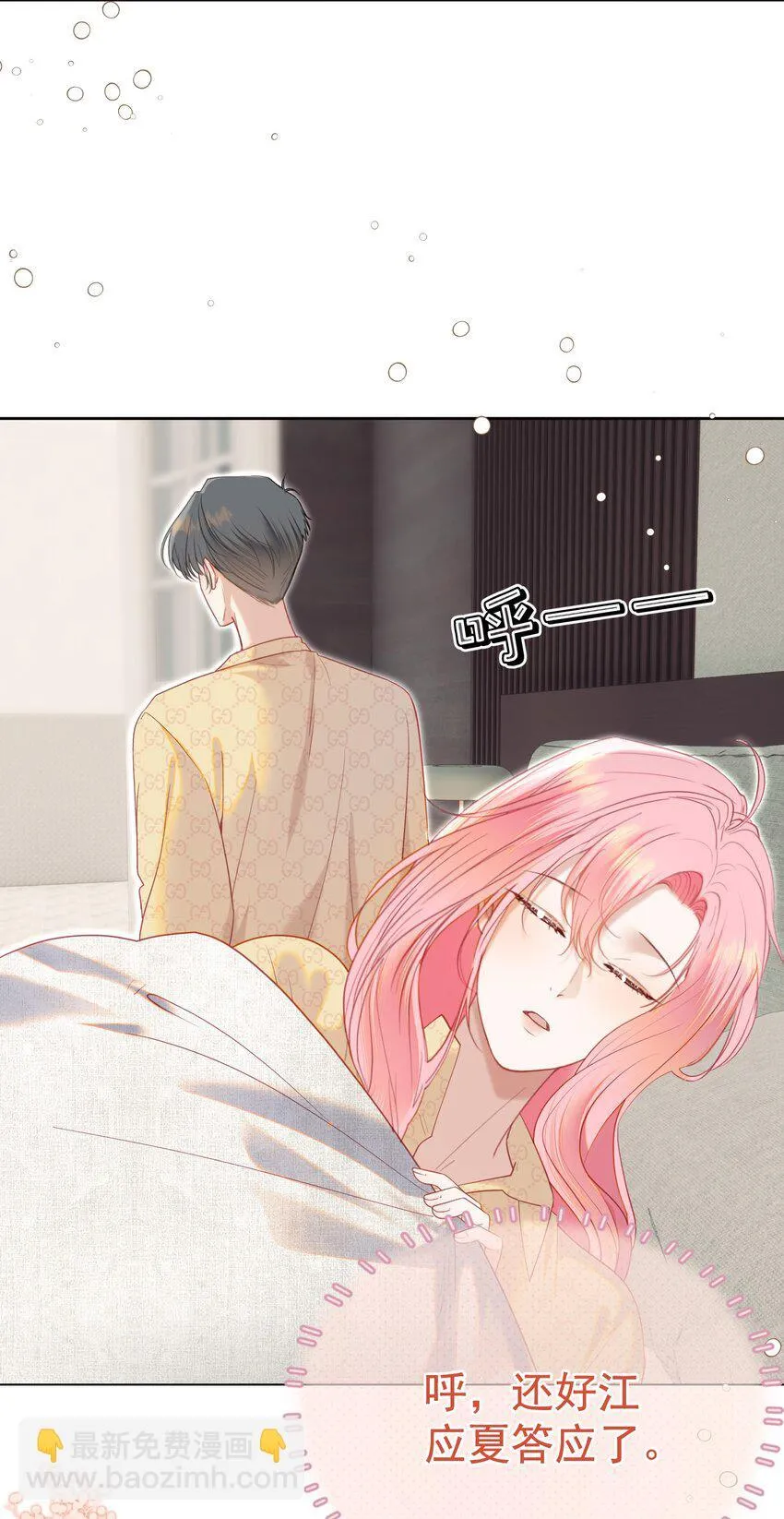 071 不要越界39