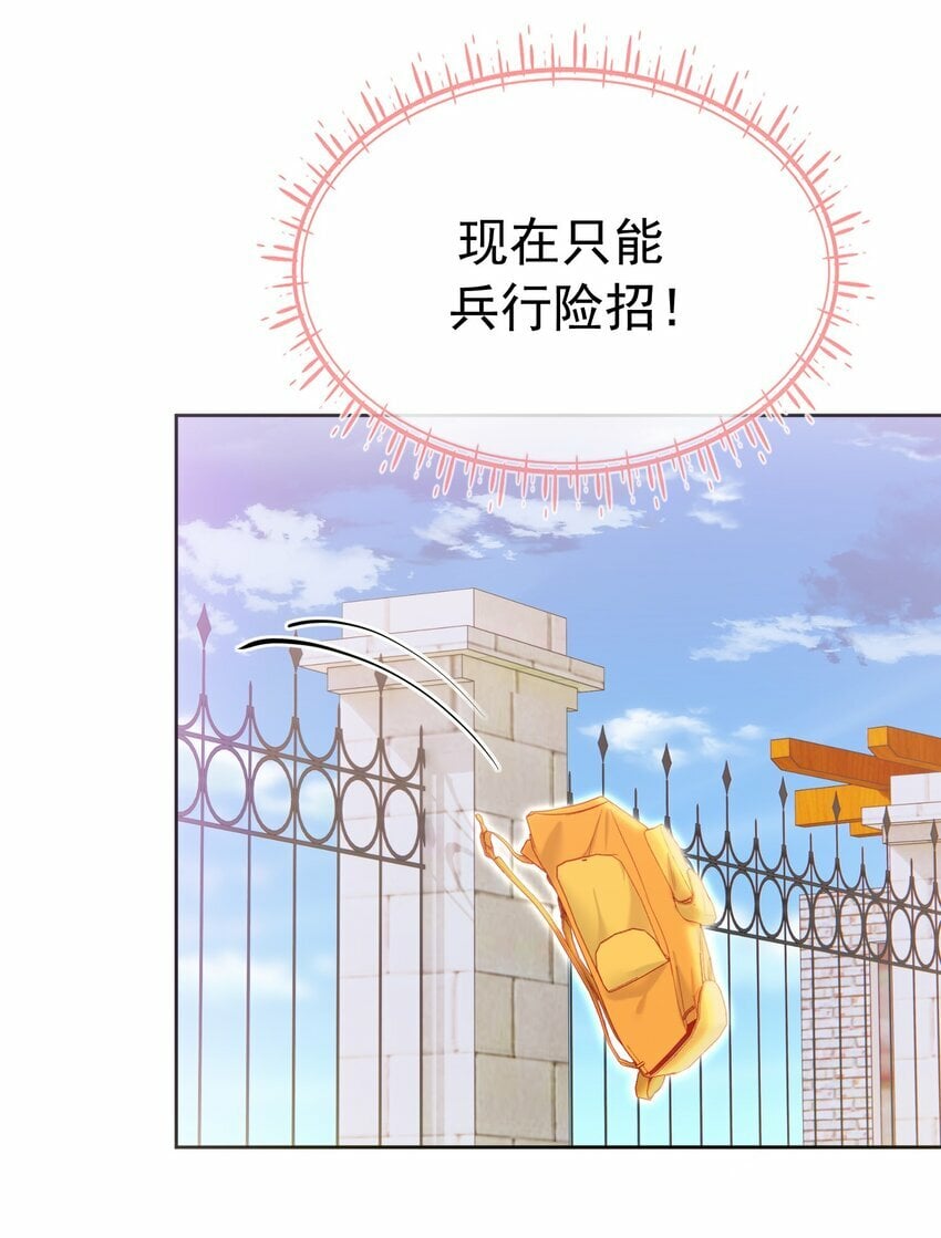 042 爱你，不需要回应27