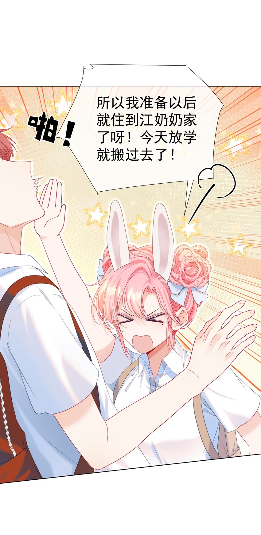 016 好久不见44