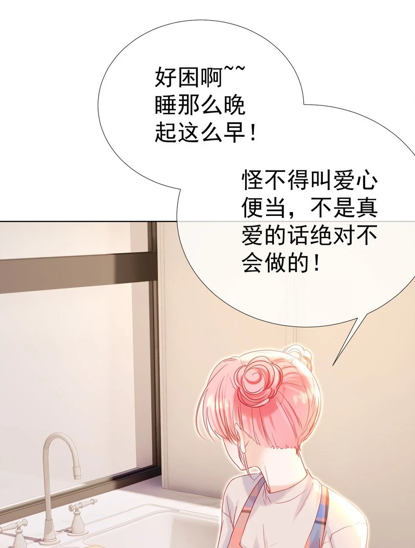 019 秀色可餐37