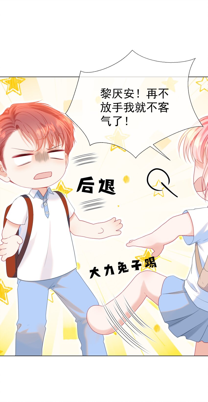 016 好久不见48