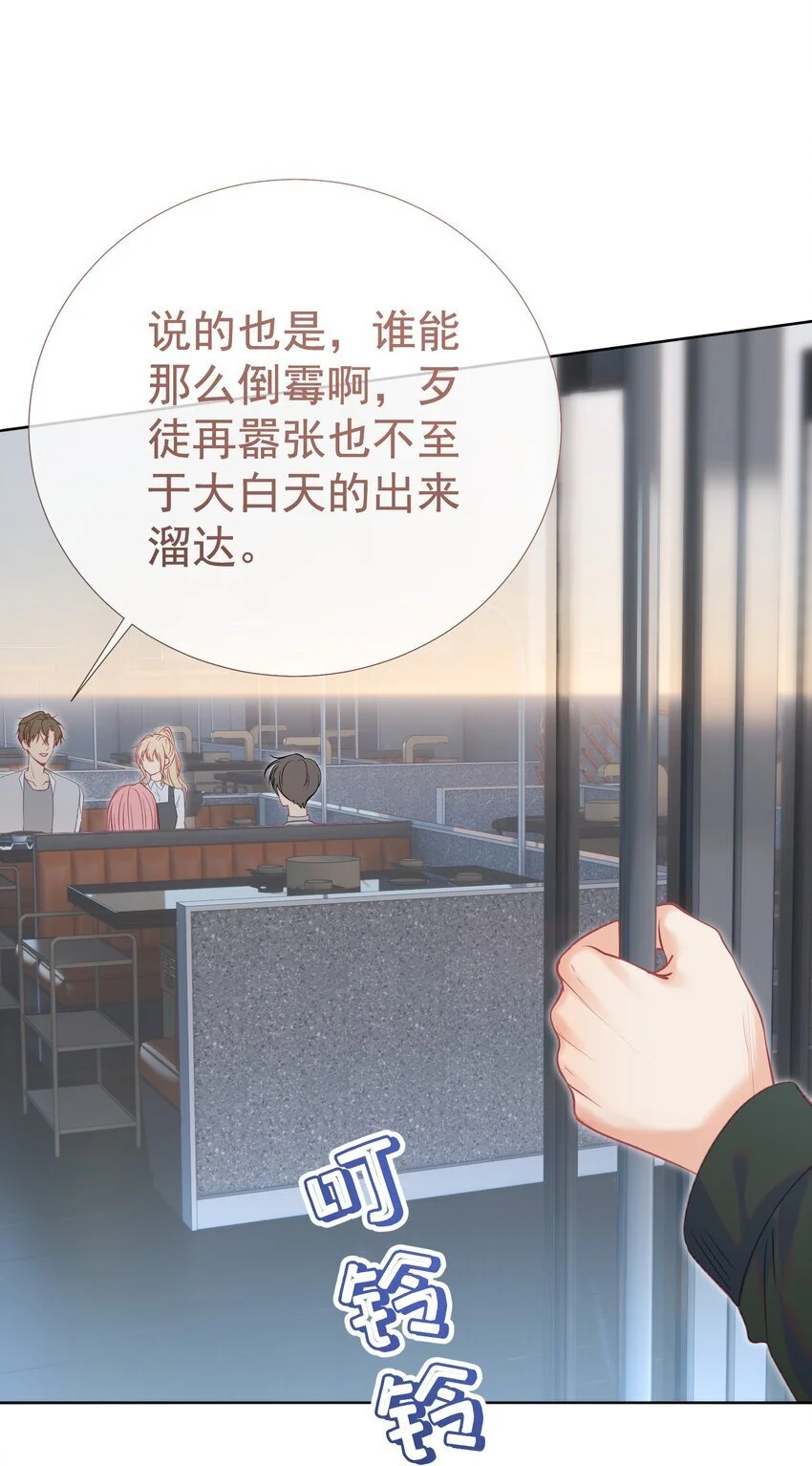 054 偶遇通缉犯15