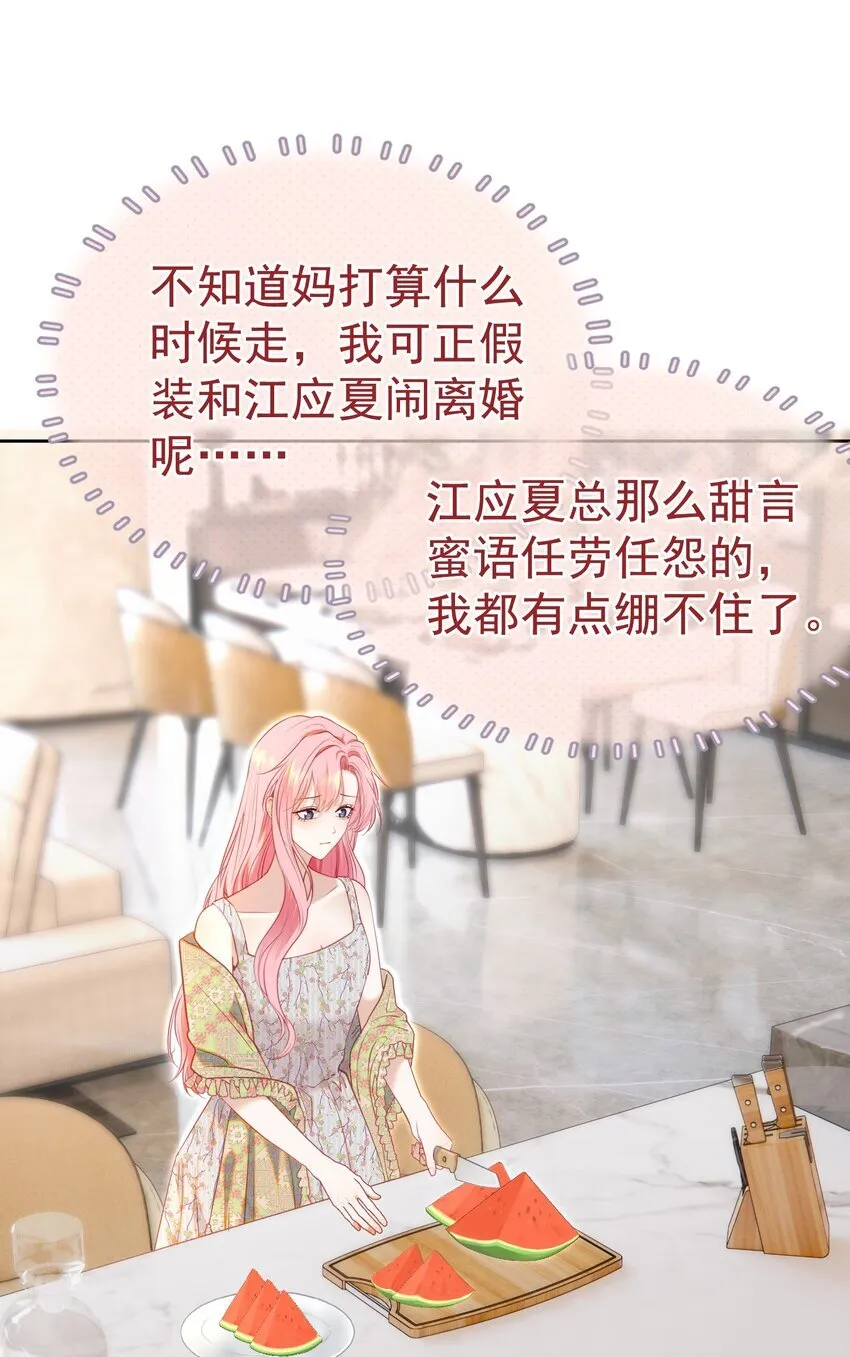 071 不要越界28