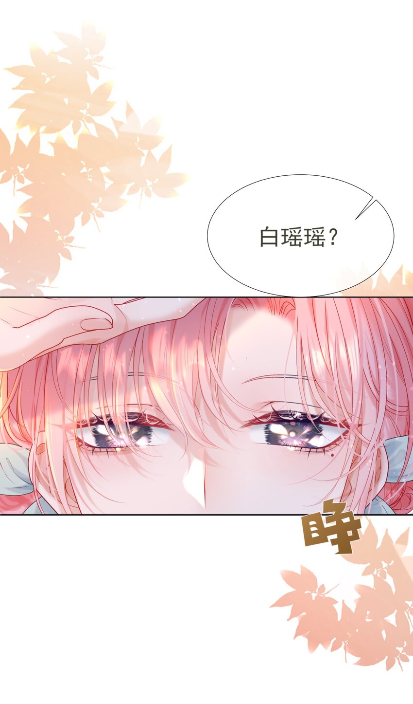 009 醉人醉心6
