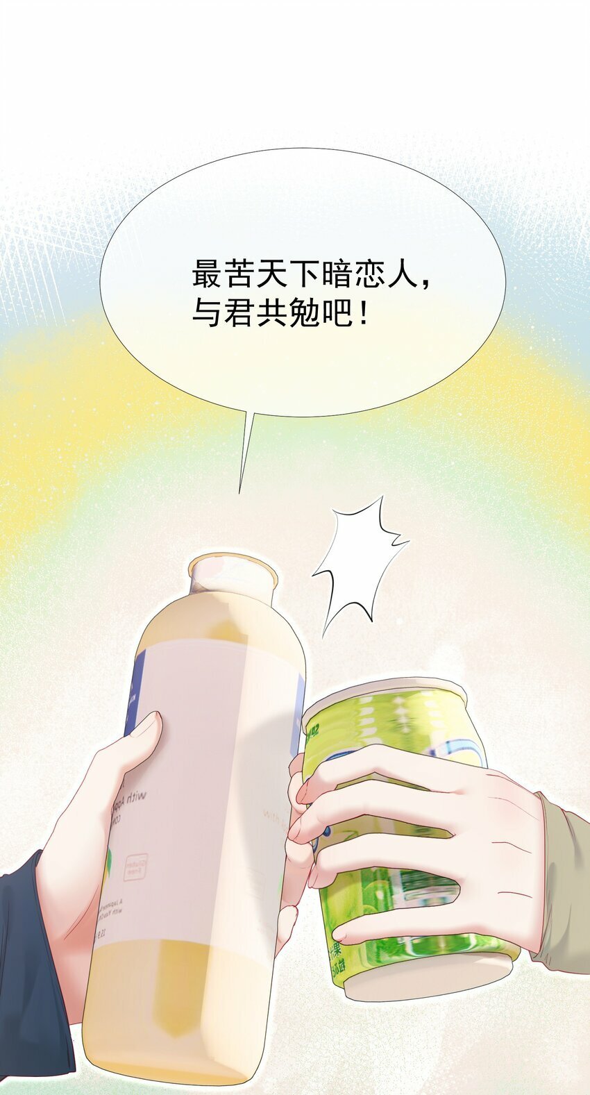 042 爱你，不需要回应18