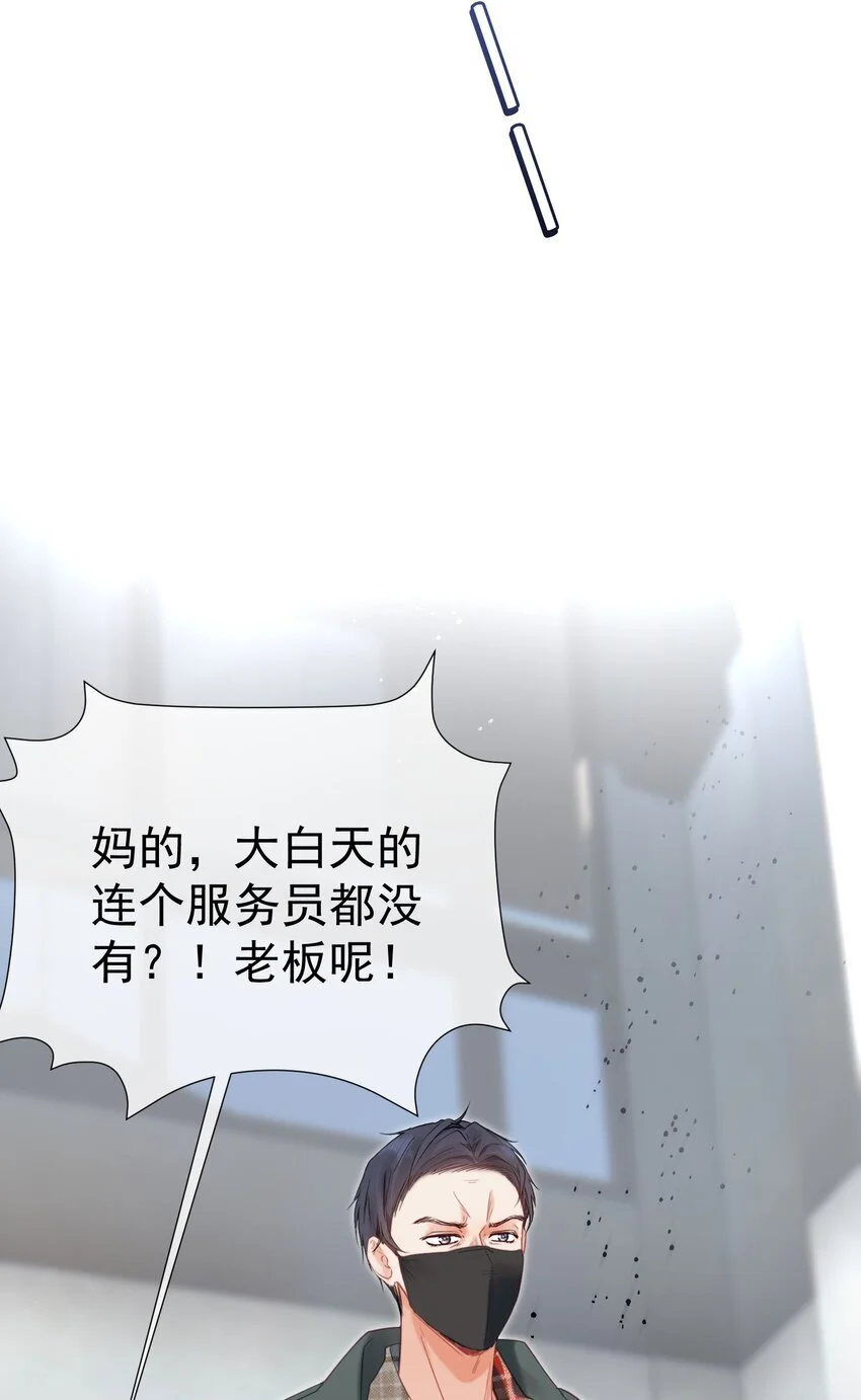 054 偶遇通缉犯16