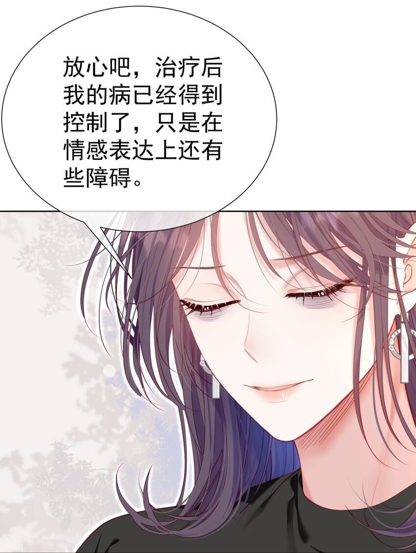 052 放纵后疯狂社死9
