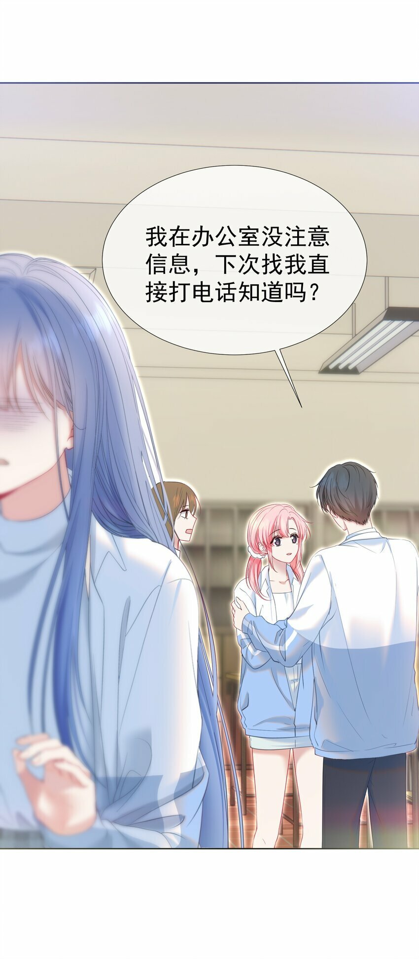038 江应夏的绯闻女友43