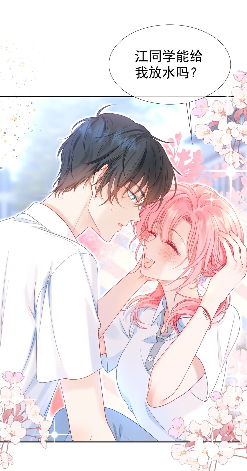 005 花皂与牛奶29