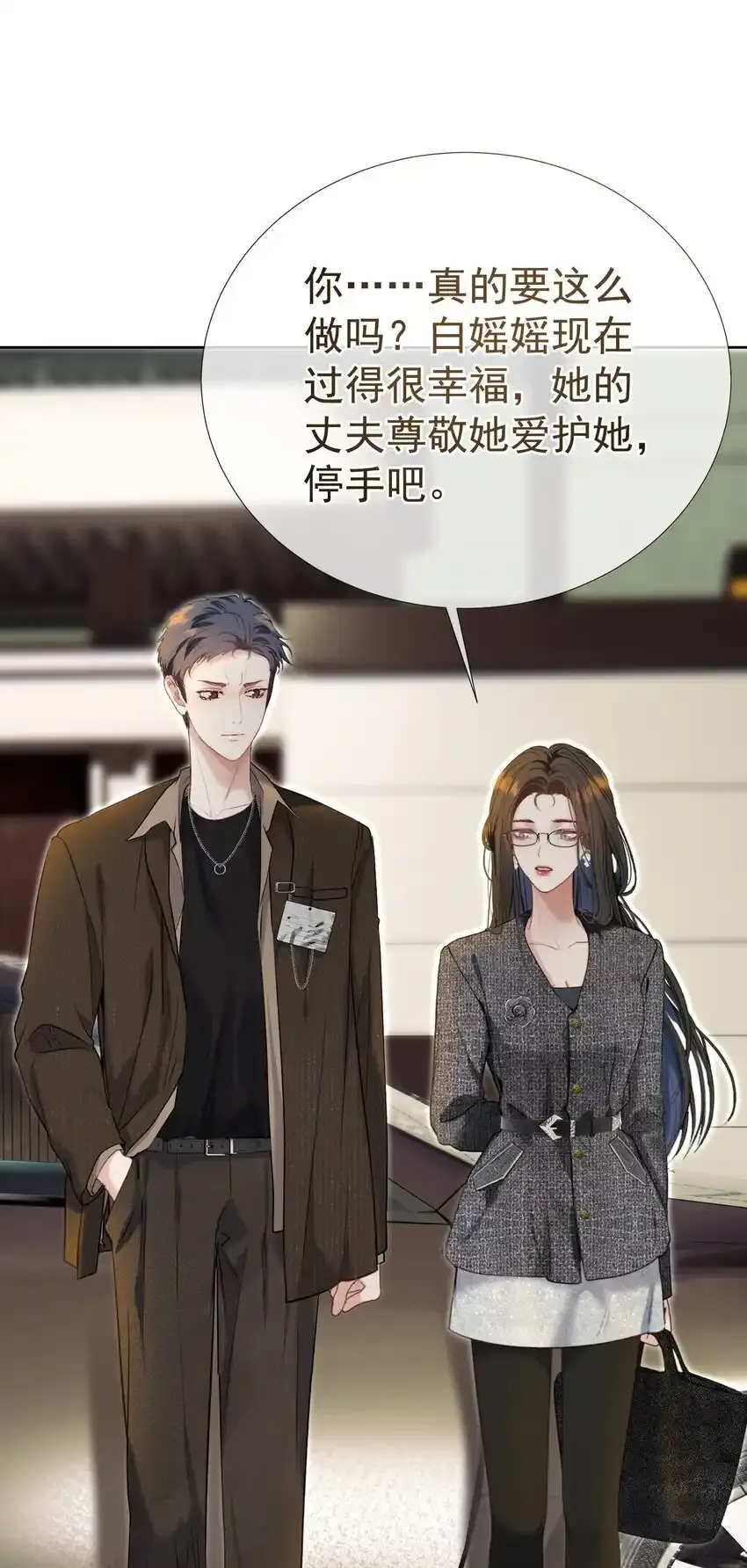 068 默默守护27