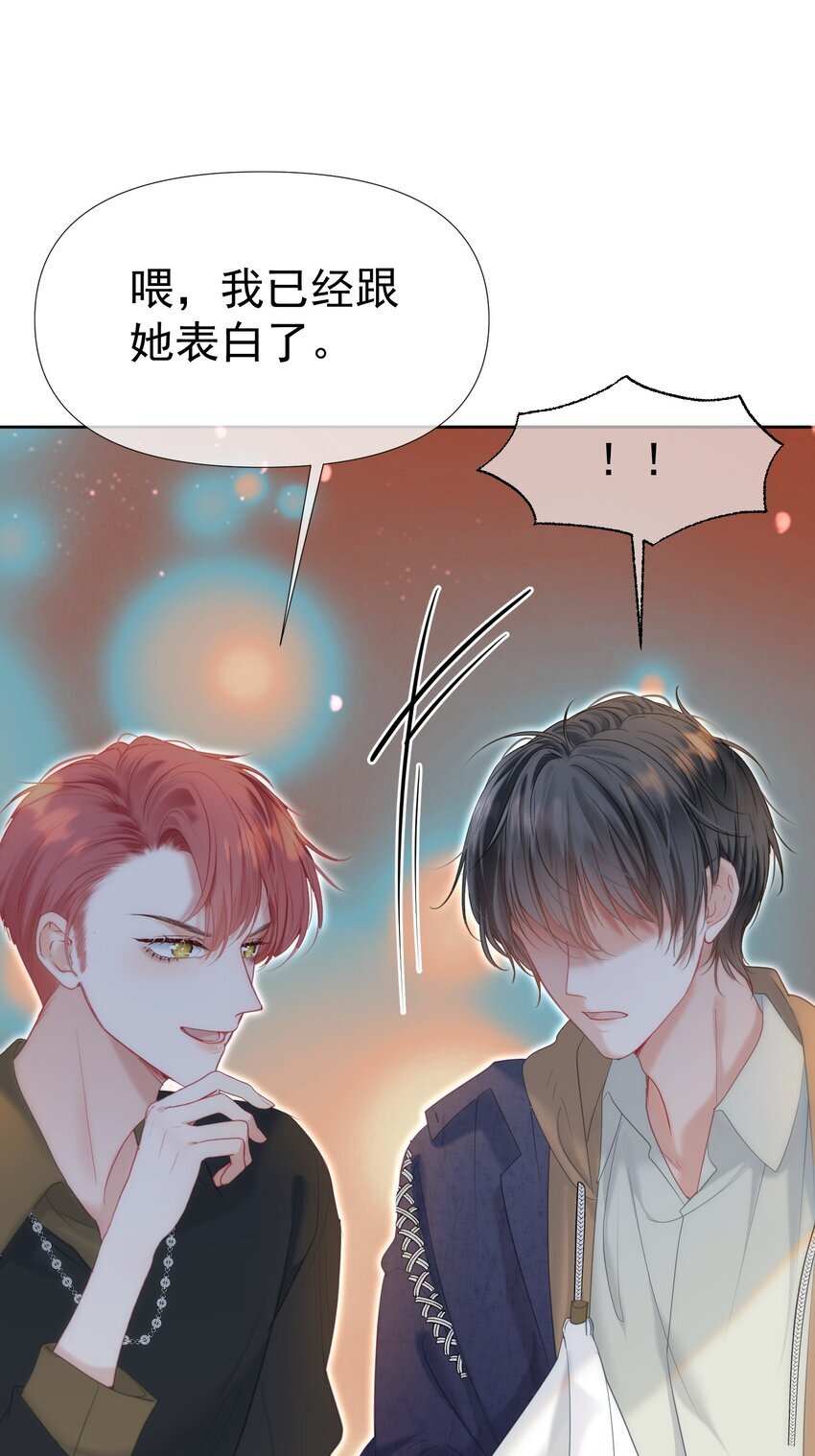048 两个人的不安15