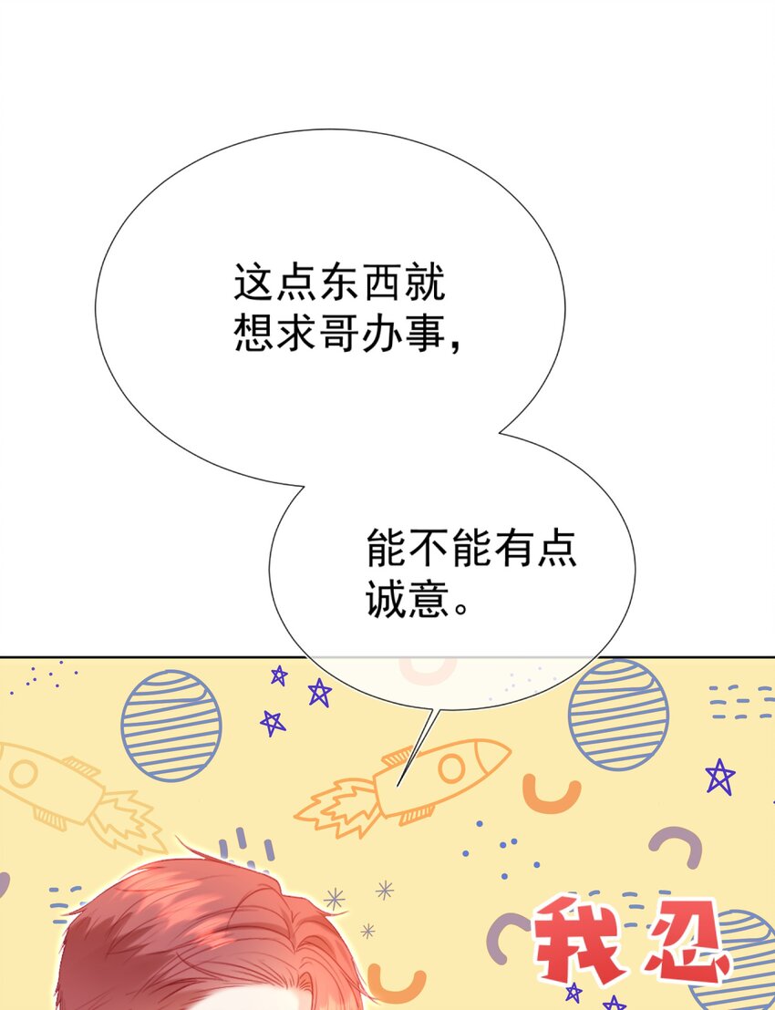 010 喜欢你的理由21