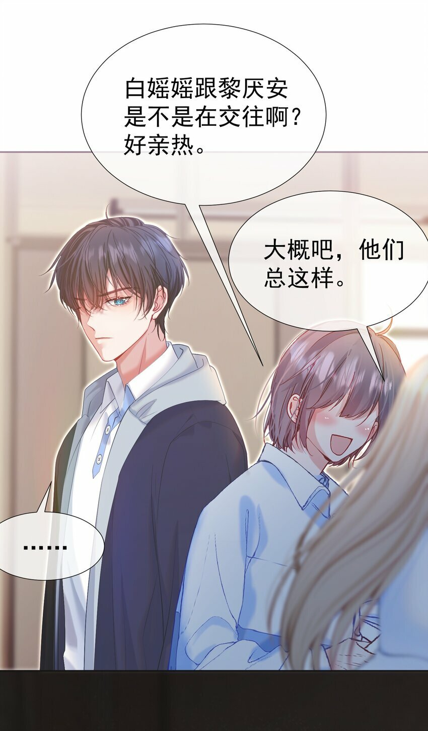 034 娃娃亲16