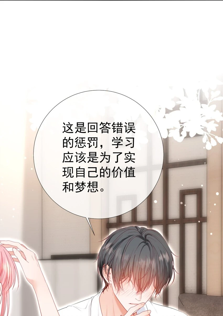 021 老公，我好疼呀12