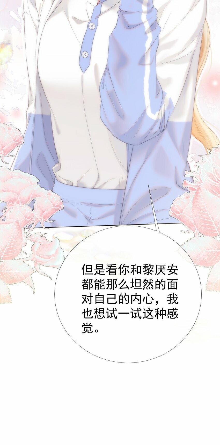 043 强势护夫23