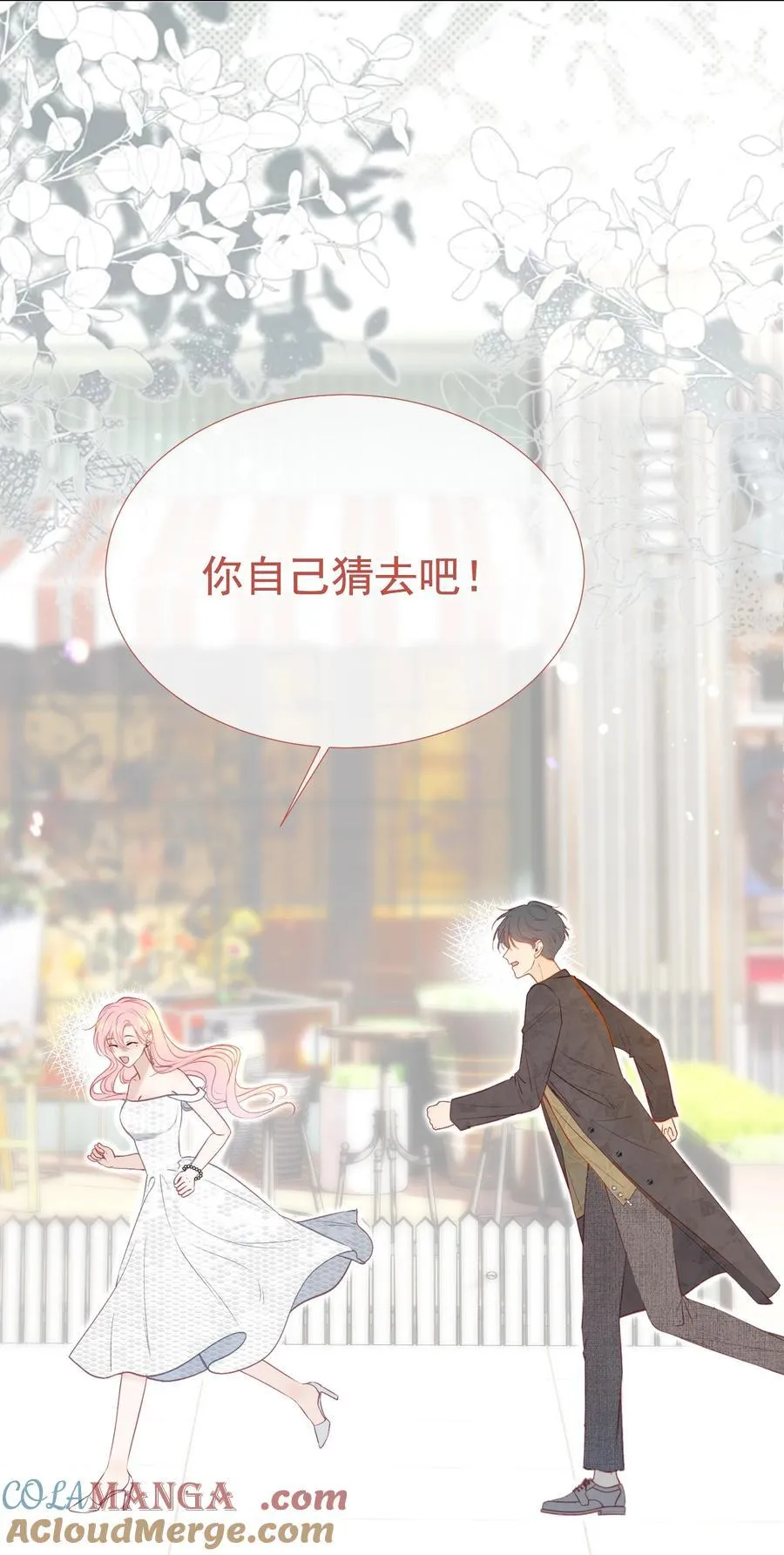 075 余生很长，未来一直有你相伴45