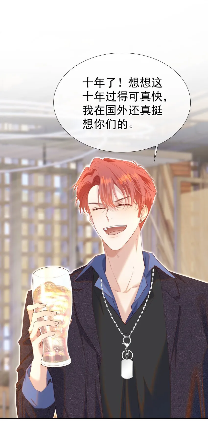 072 我想和他一辈子在一起10