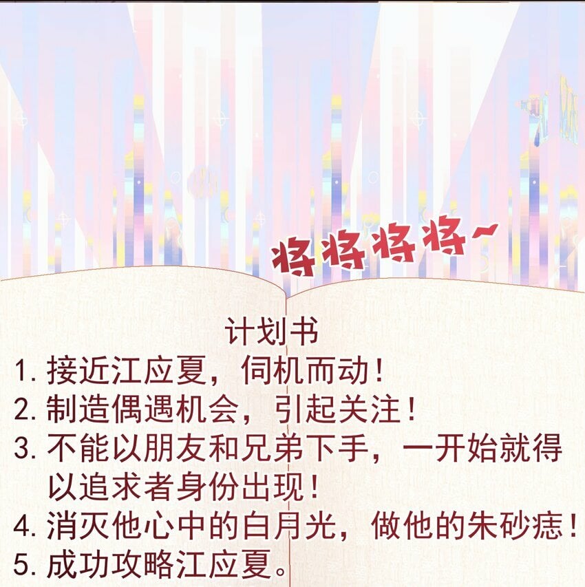 035 友情之上5