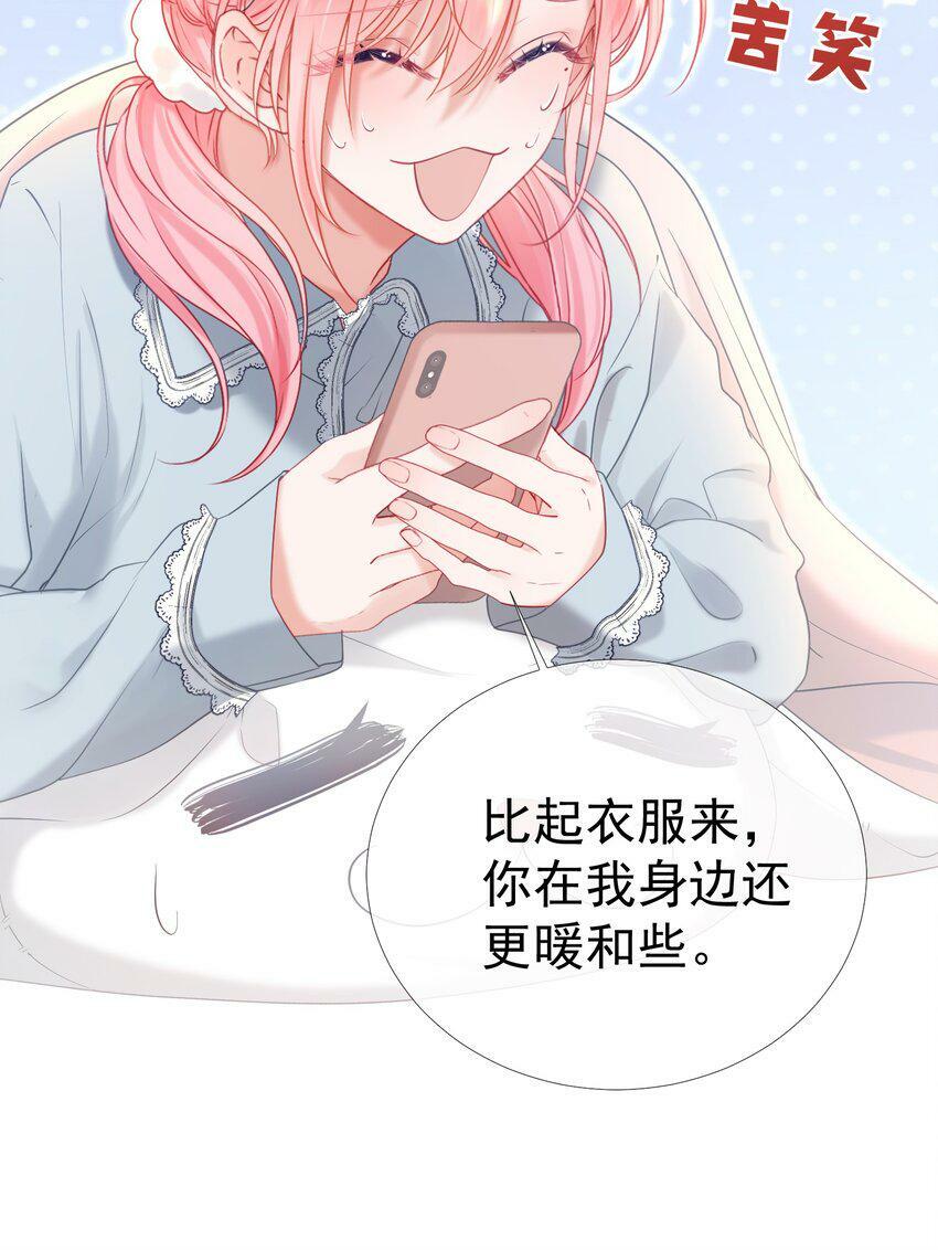 027 江应夏，我想你了8