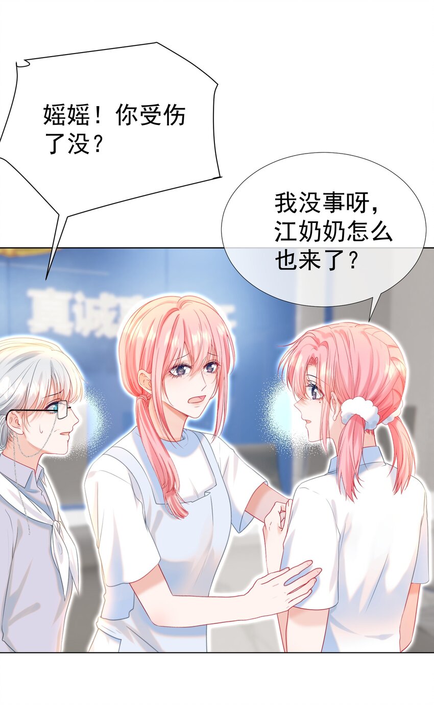 016 好久不见11