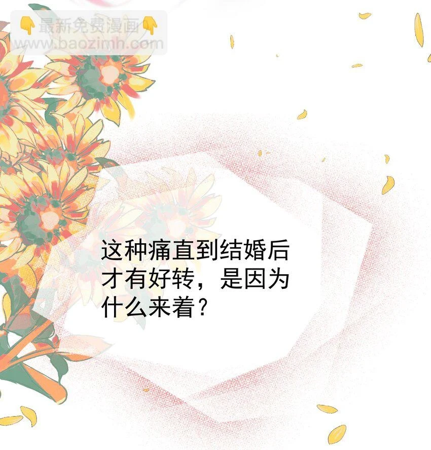 021 老公，我好疼呀44