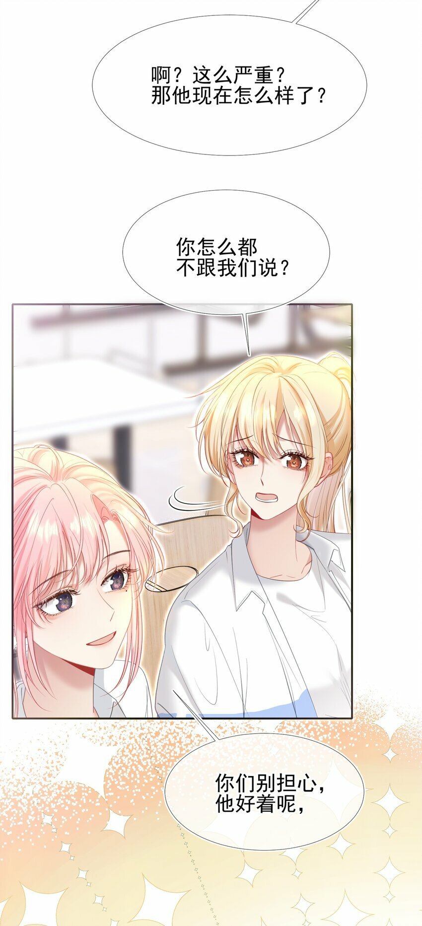 037 食堂修罗场7