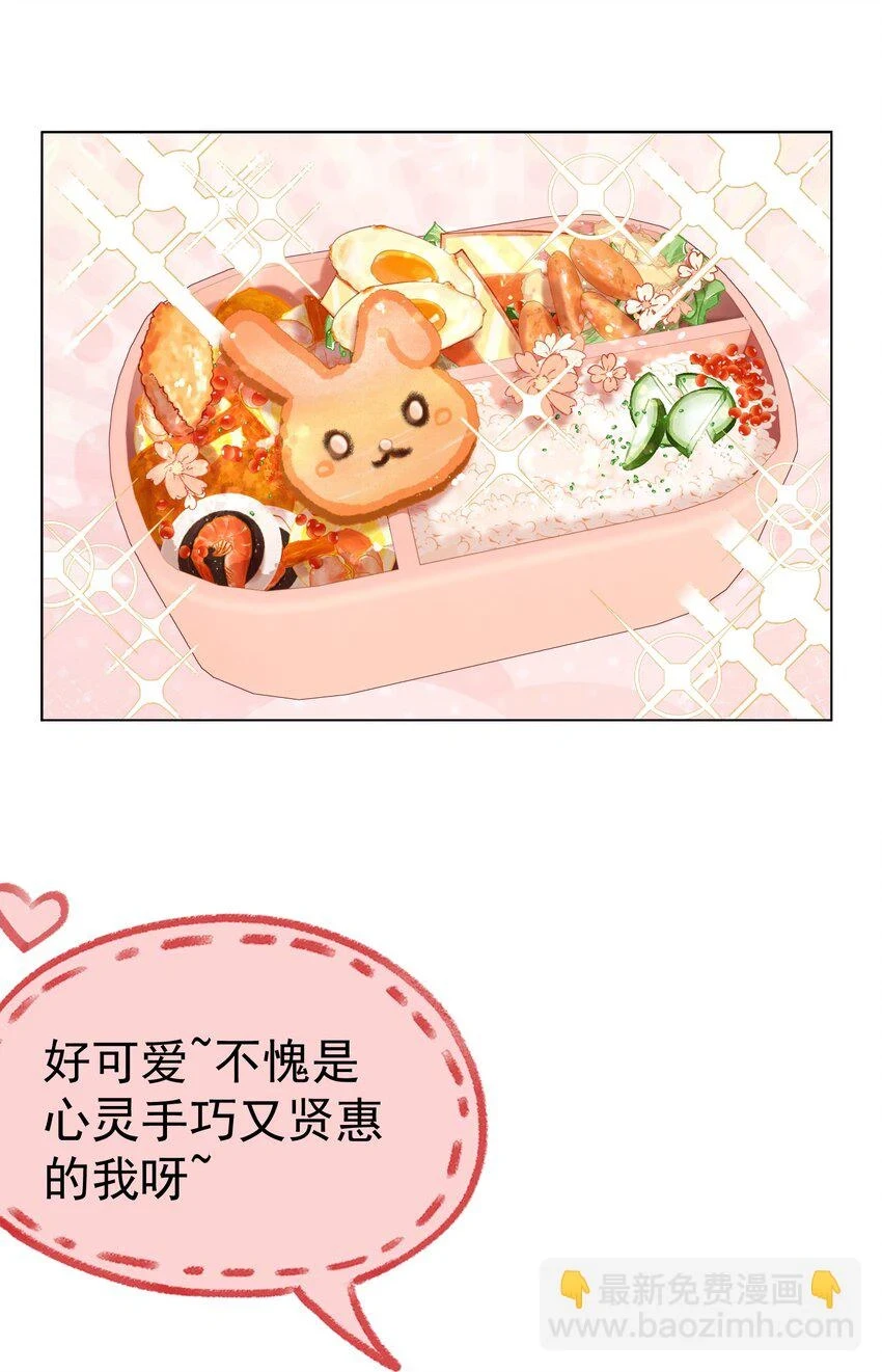 019 秀色可餐39