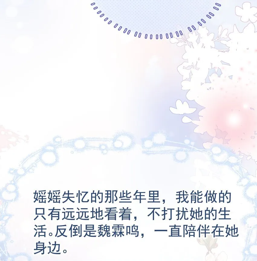 069 男人都是大猪蹄子35