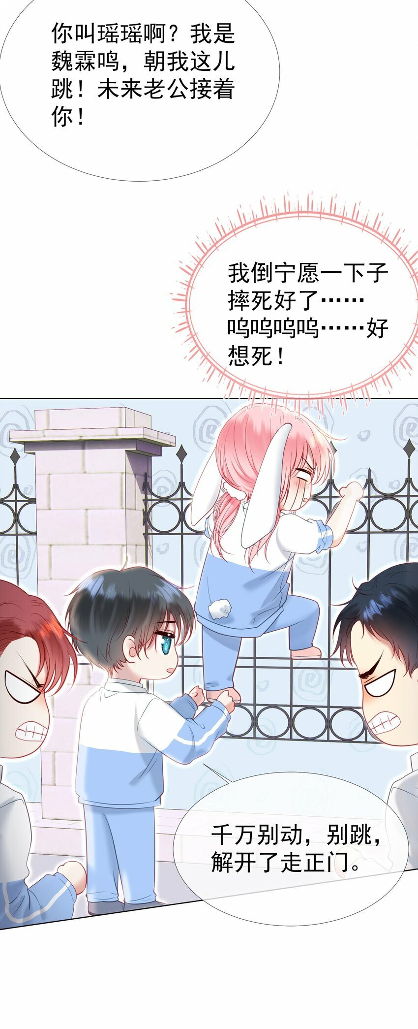 042 爱你，不需要回应36