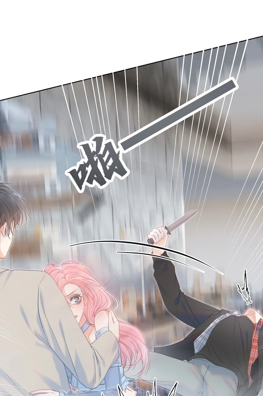 055 心有灵犀24