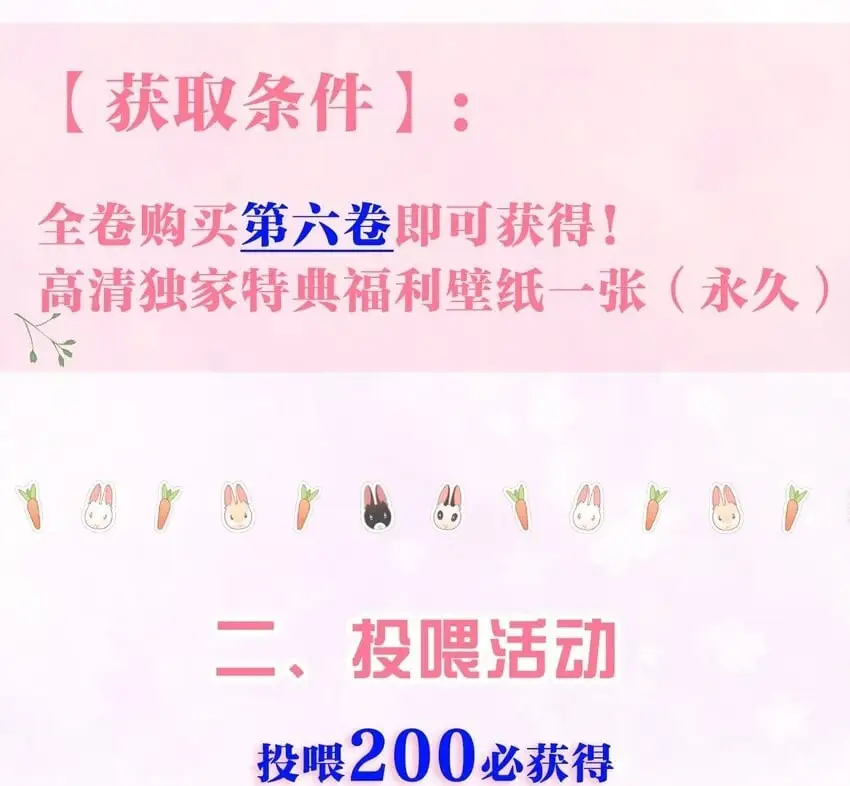 新卷预告 新卷预告1