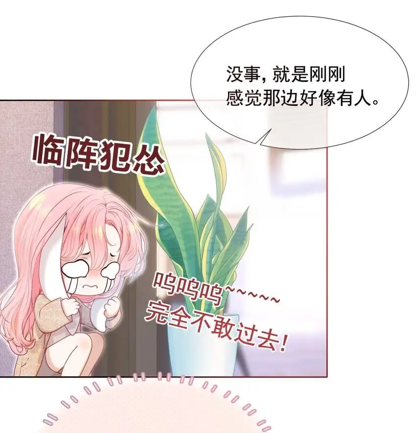 063 你敢离婚，我就去包男模！26