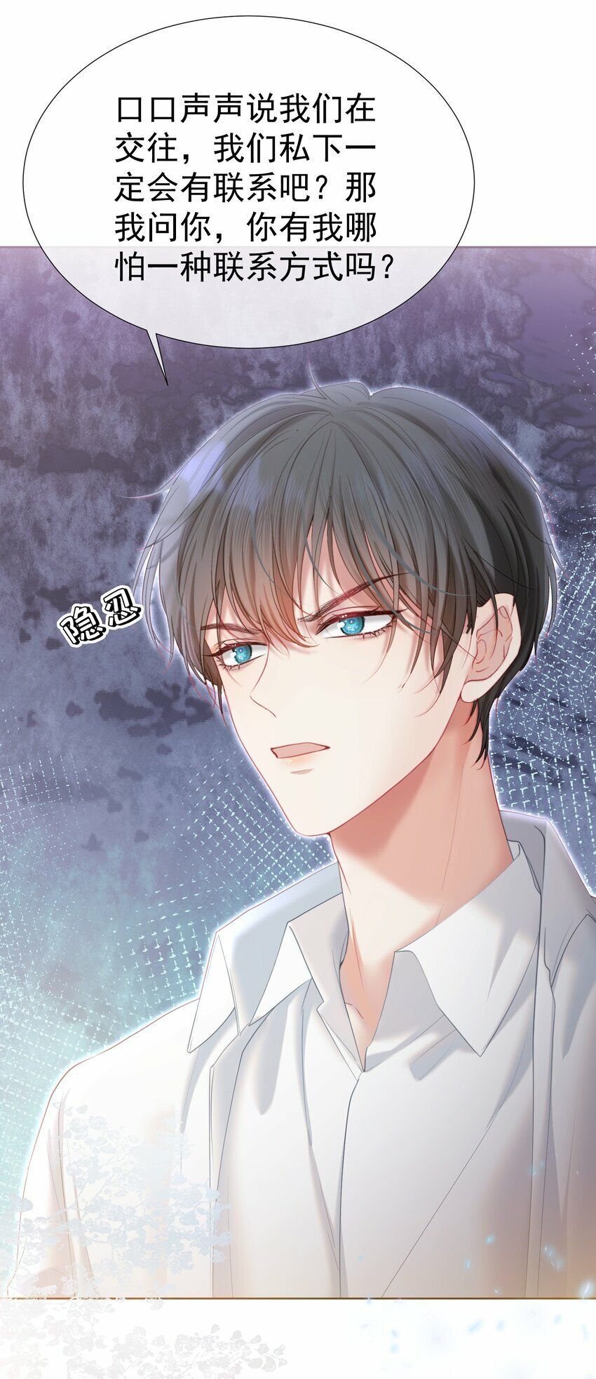 039 强势护妻22