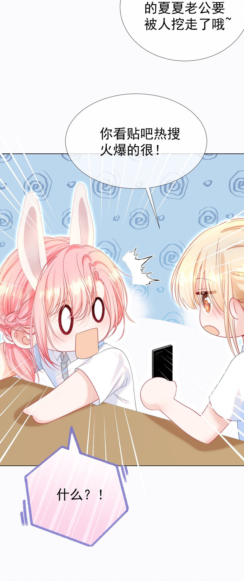 013 妙计回春10