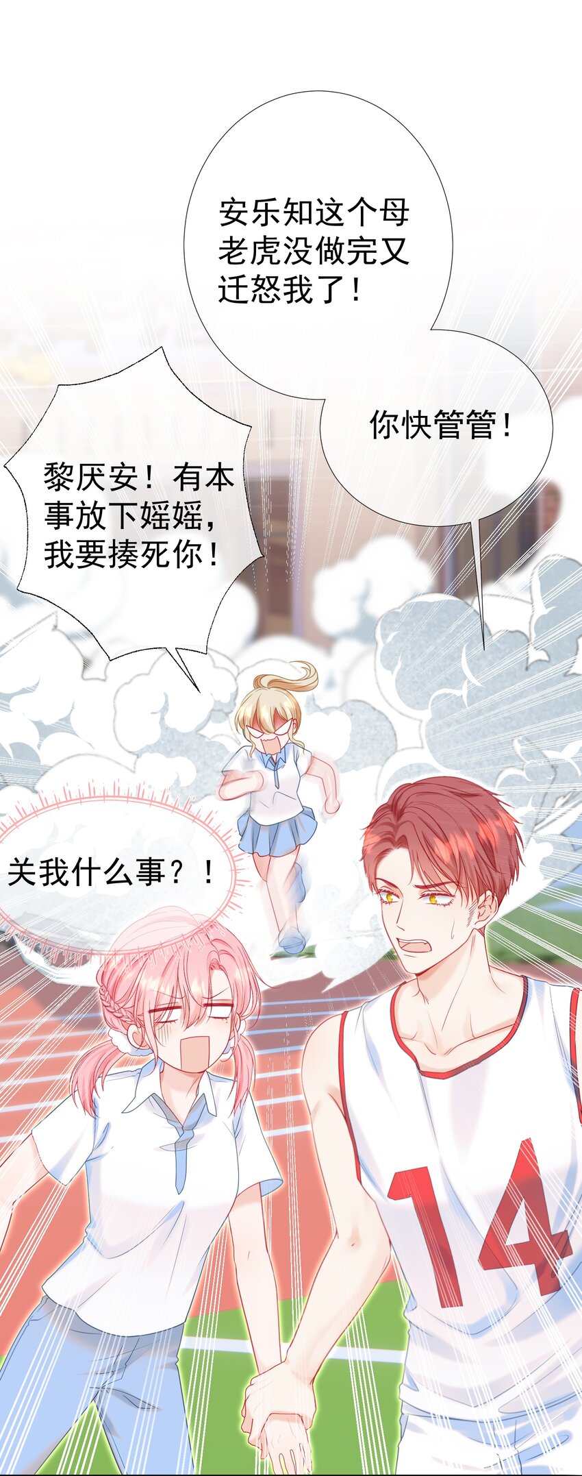 005 花皂与牛奶40