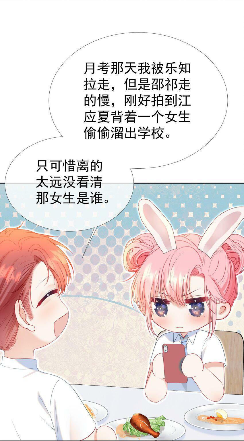 023 吞吞吐吐的江应夏6