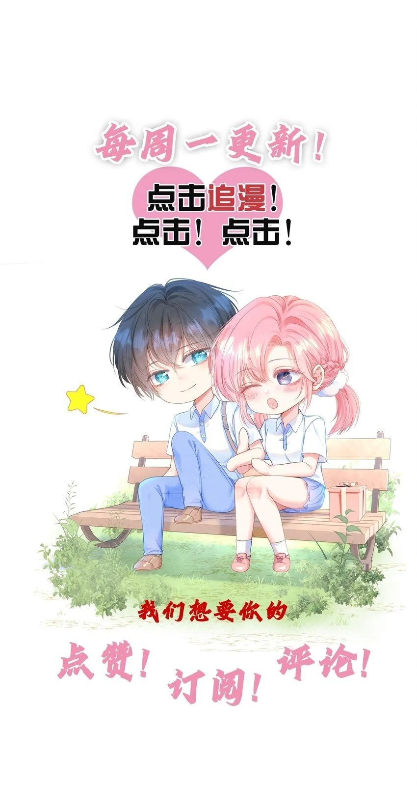 055 心有灵犀47