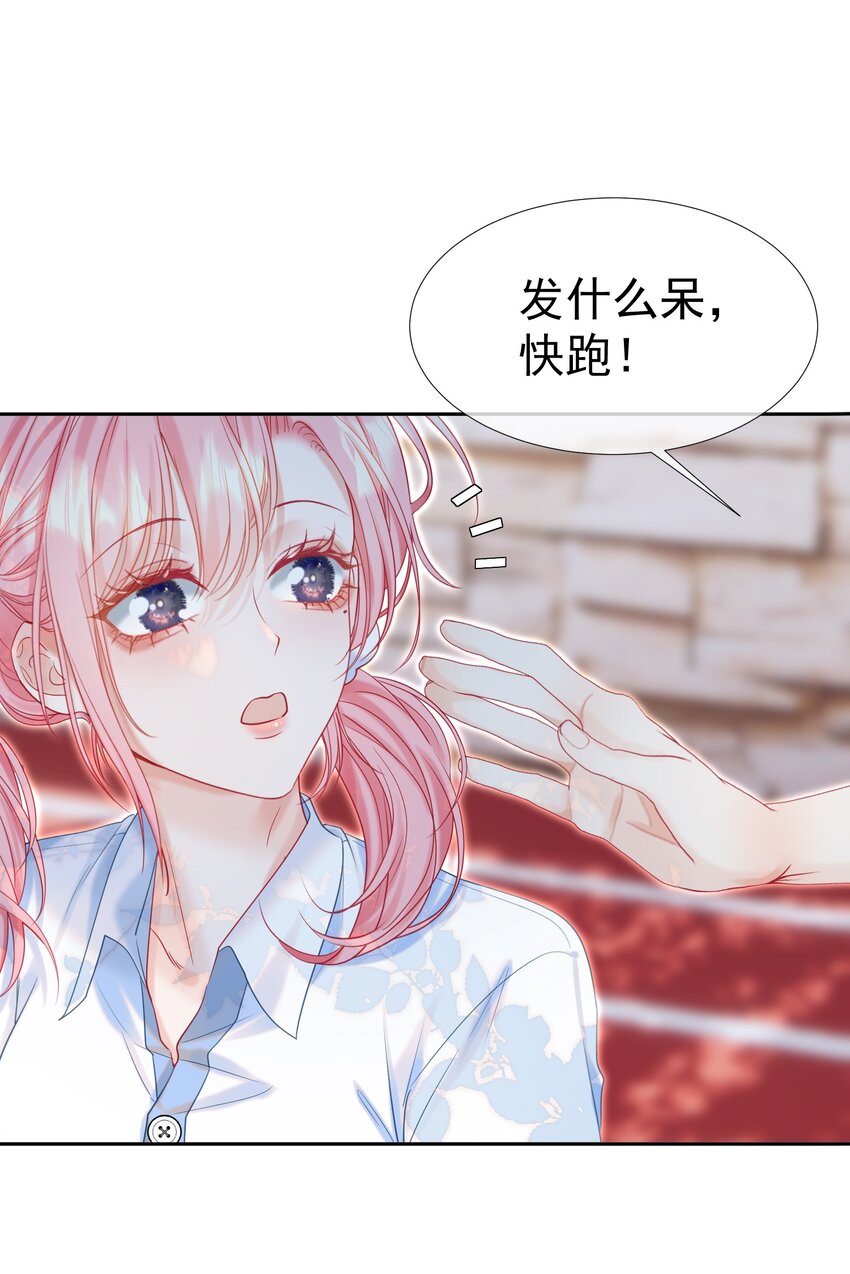 005 花皂与牛奶39