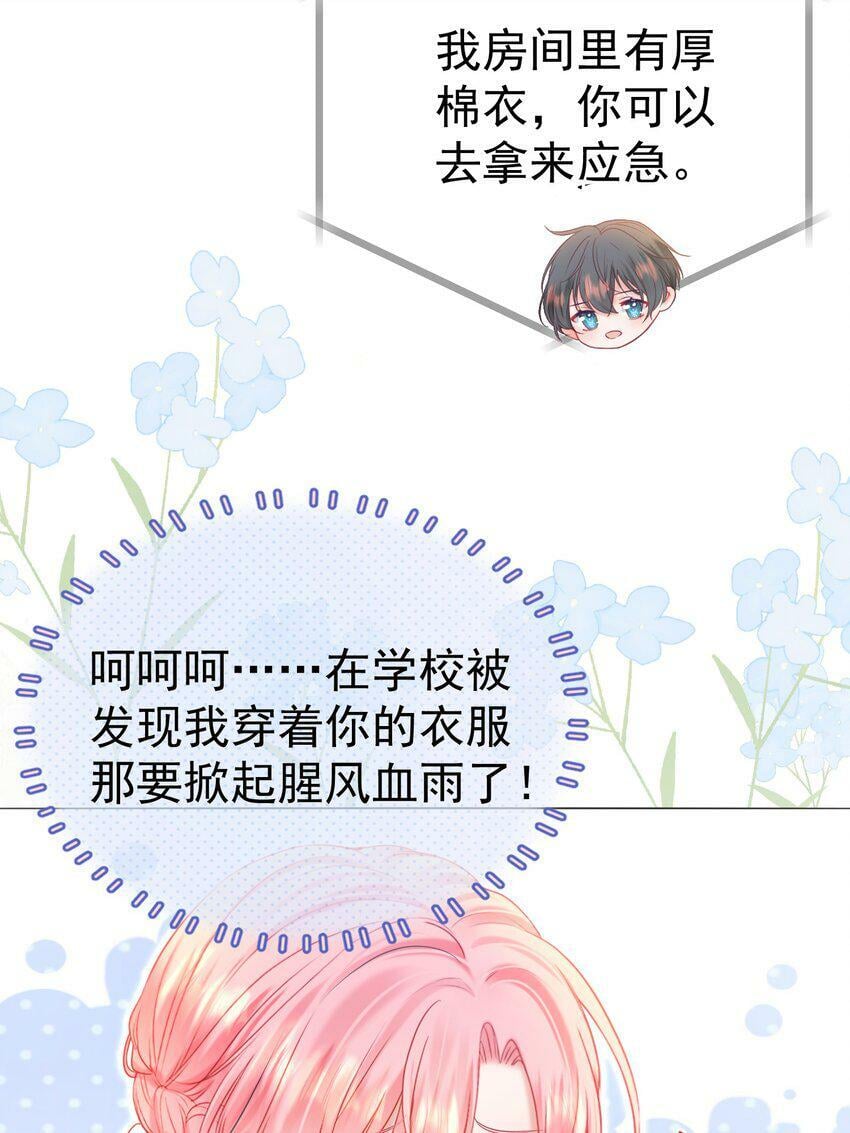 027 江应夏，我想你了7