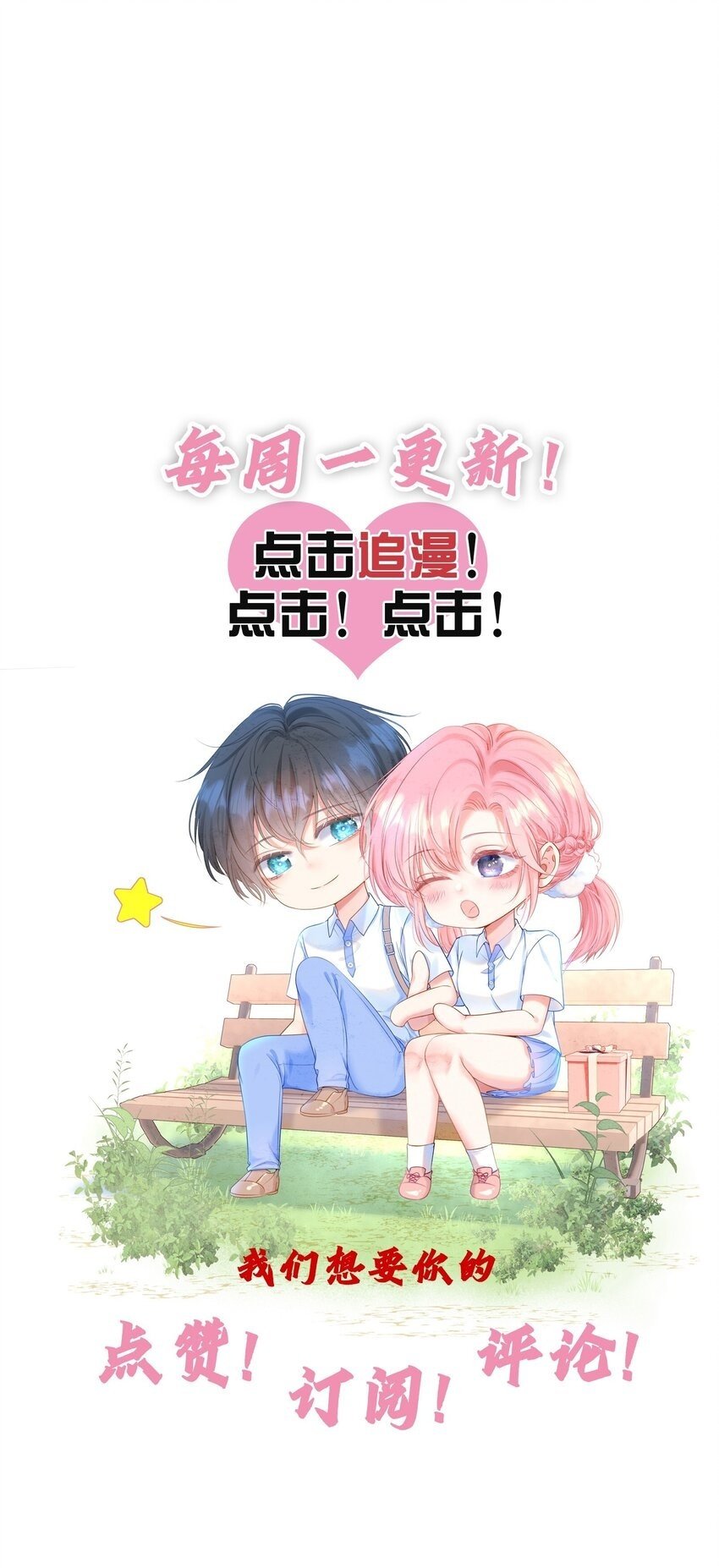 037 食堂修罗场35