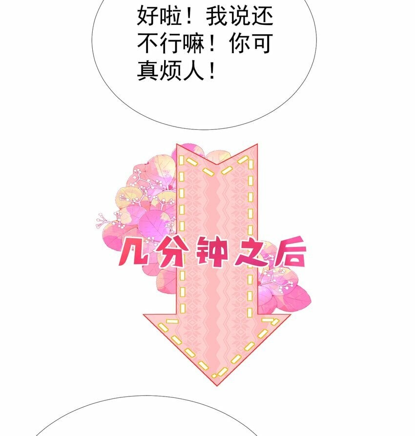 031 我不喜欢江应夏！10