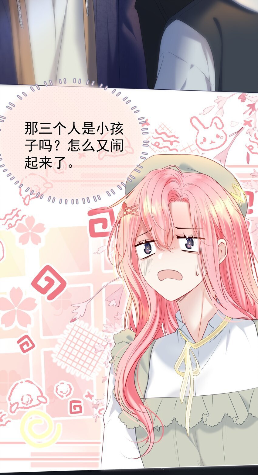 048 两个人的不安31