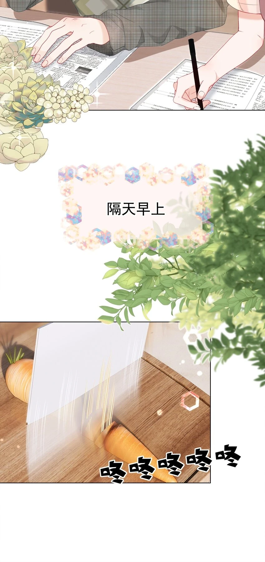 019 秀色可餐35